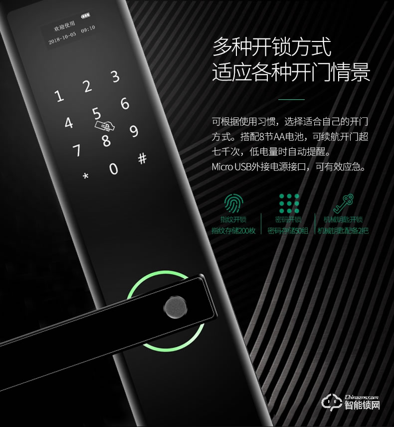哈博士智能鎖 博士2號(hào)遠(yuǎn)程智能電子密碼鎖