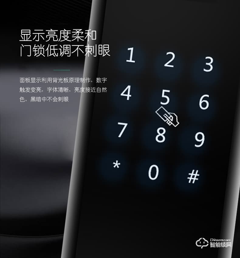 哈博士智能鎖 博士2號(hào)遠(yuǎn)程智能電子密碼鎖