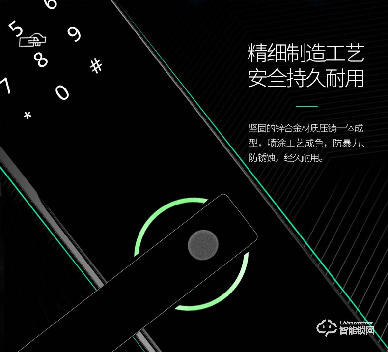 哈博士智能鎖 博士2號(hào)遠(yuǎn)程智能電子密碼鎖