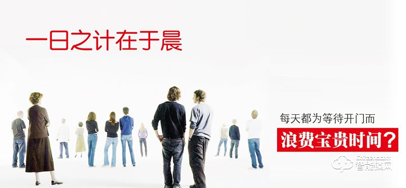 艾斐凌智能鎖 U型智能指紋鎖