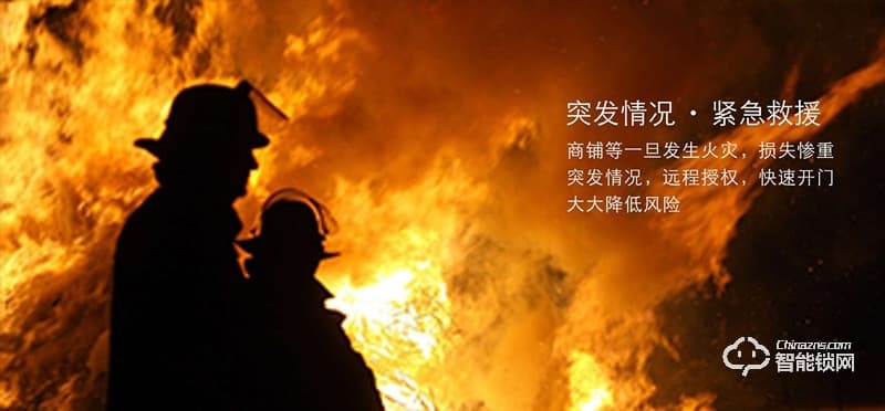 艾斐凌智能鎖 U型智能指紋鎖