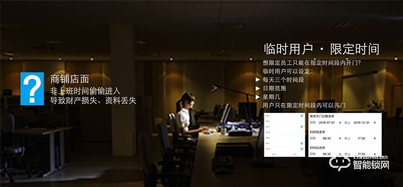 艾斐凌智能鎖 U型智能指紋鎖