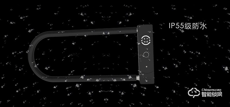 艾斐凌智能鎖 U型智能指紋鎖