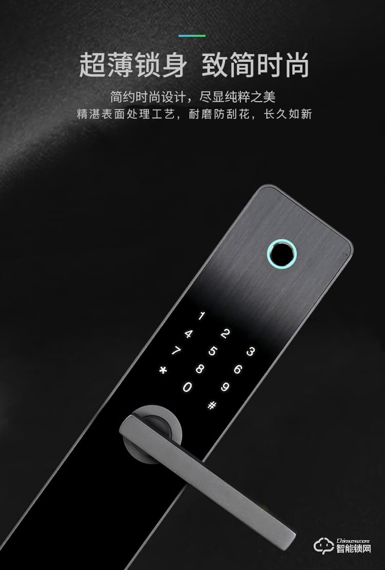 優(yōu)么云智能鎖 KXPro家用防盜門(mén)電子門(mén)鎖密碼鎖