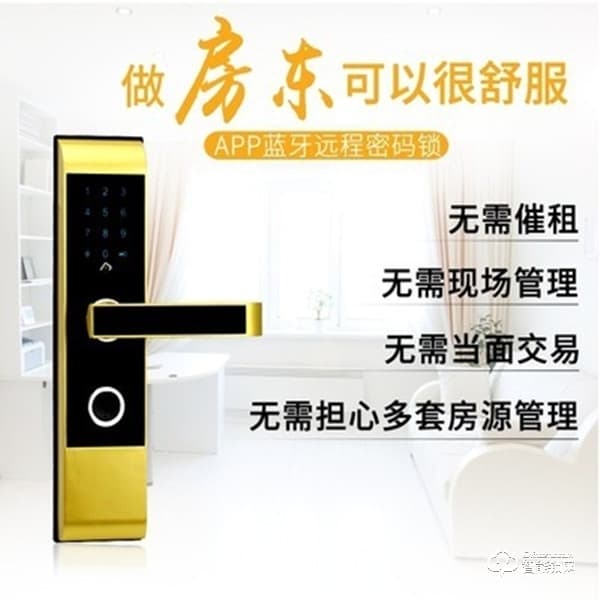 奧冠智能鎖 機(jī)械IC卡鎖防盜門不銹鋼鎖