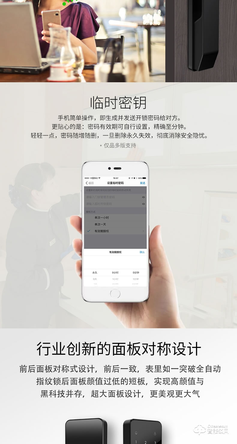 品多智能鎖 m1華為HiLink智能鎖全自動密碼鎖門鎖