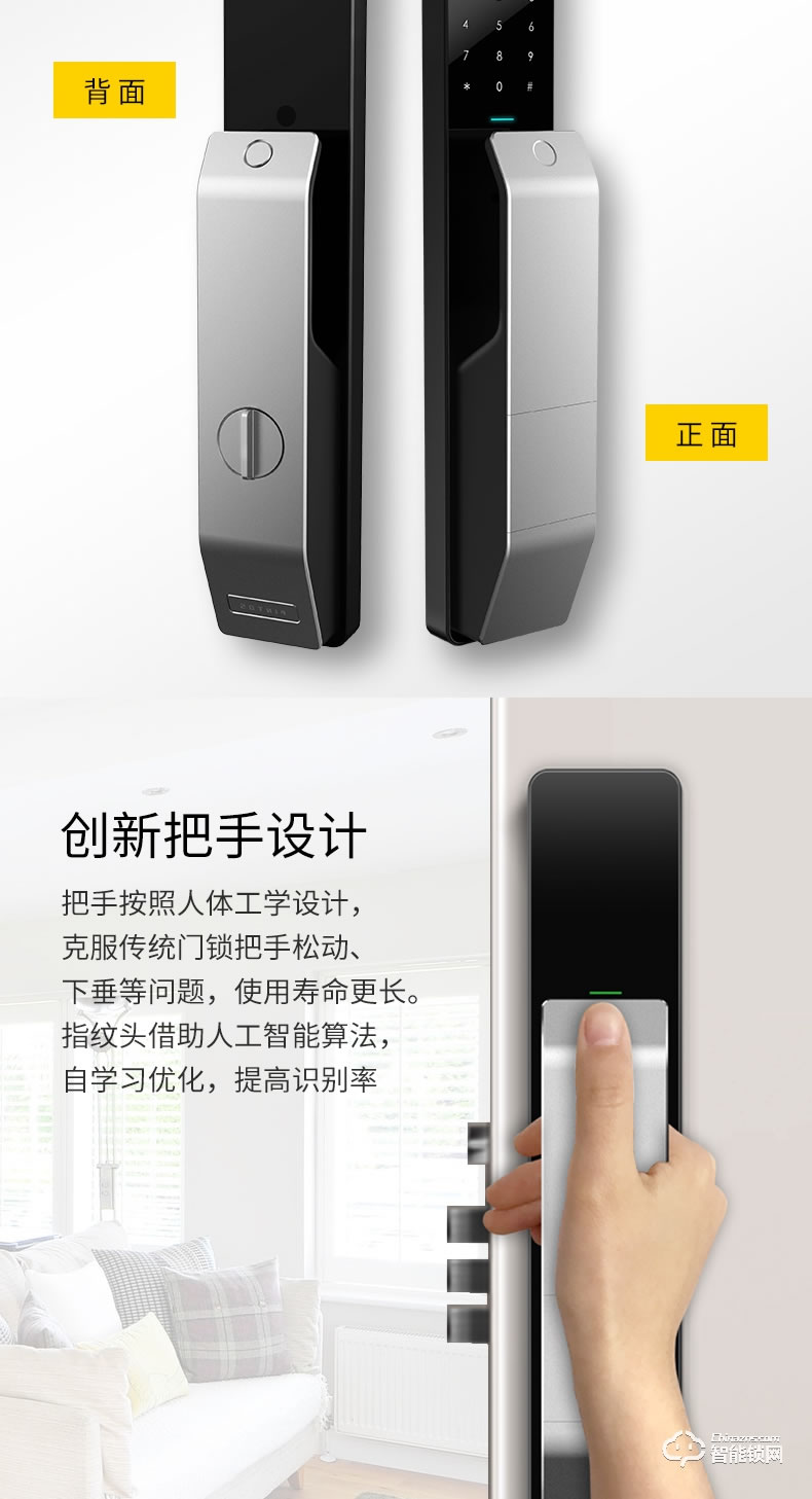 品多智能鎖 m1華為HiLink智能鎖全自動密碼鎖門鎖