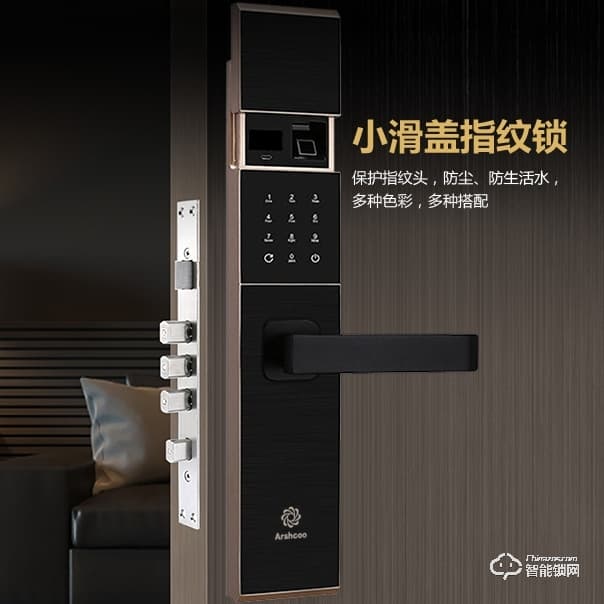 雅仕格智能鎖  P62小滑蓋指紋鎖