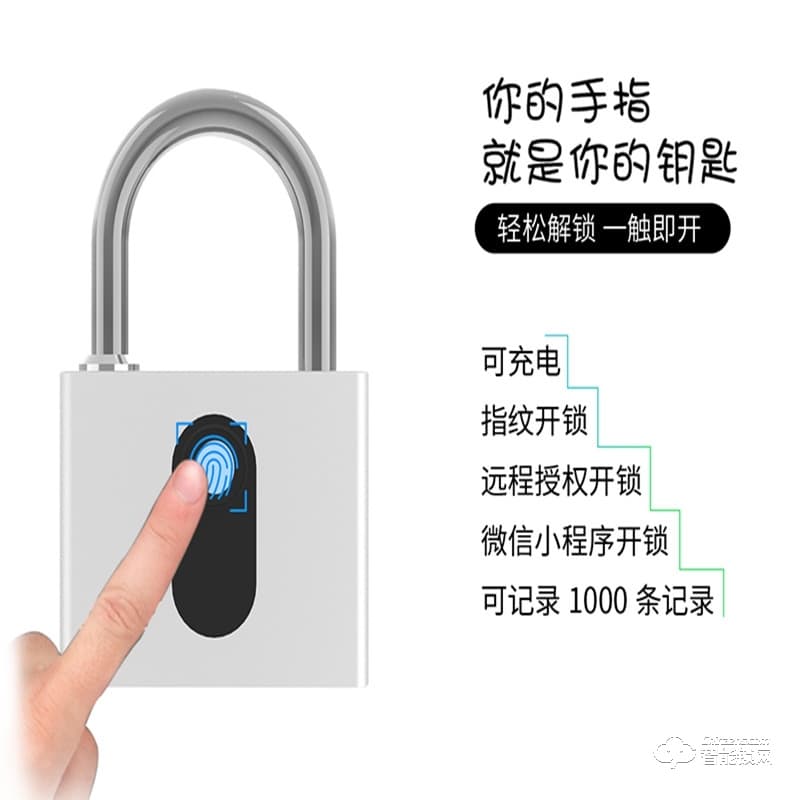 龍兄弟數(shù)碼鎖 GS60 指紋大掛鎖