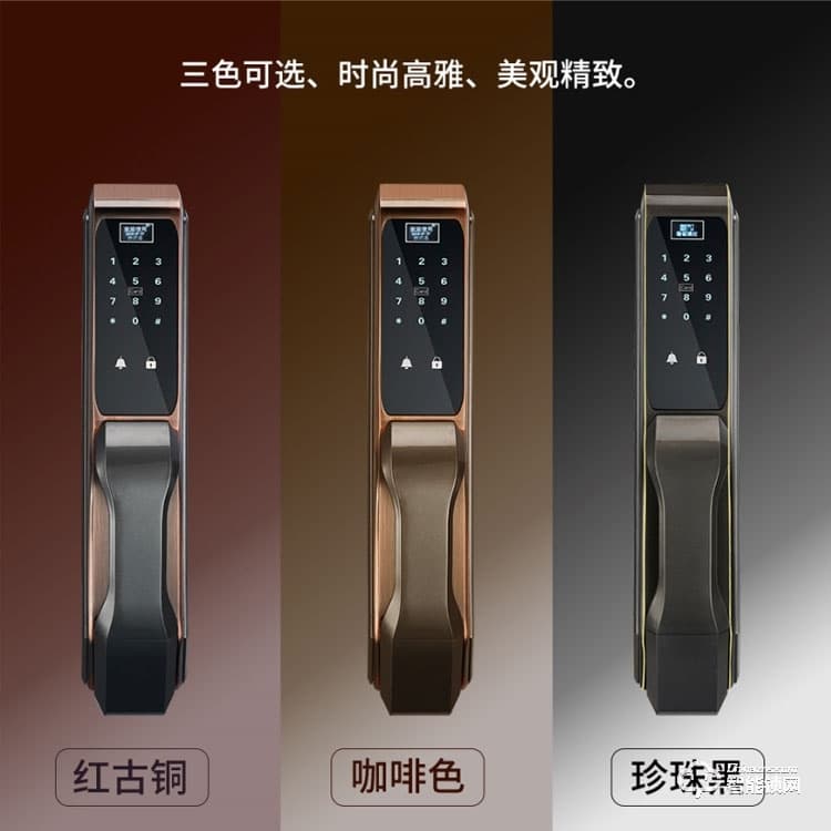 彬彬智能鎖 BBZ55手機APP遠程開鎖