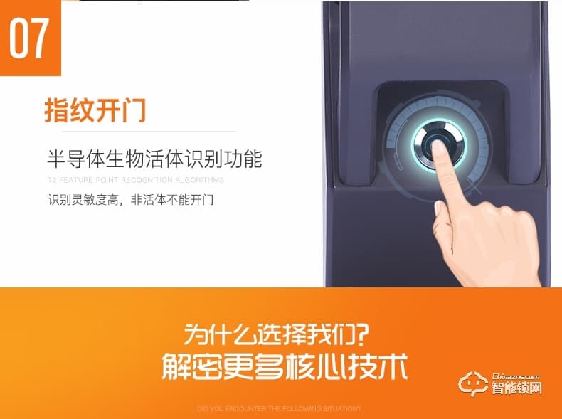 科技牛智能鎖 小圓點第三代K3.0人臉識別面部識別