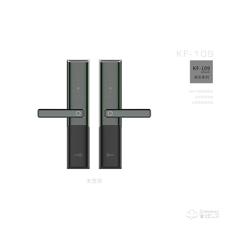 凱盾智能鎖 智能密碼鎖防盜門鎖