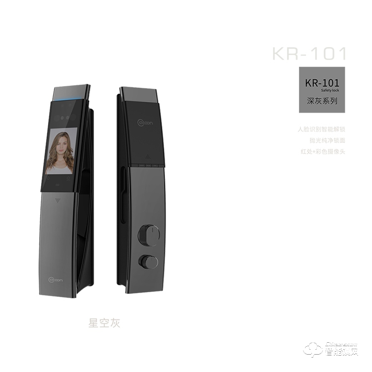 凱盾智能鎖 人臉識別紅外線感應(yīng)鎖