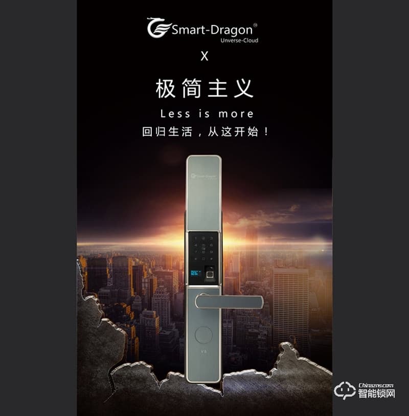 龍騰智能鎖 ZCT6平板拉絲面板智能鎖