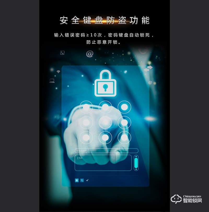 龍騰智能鎖 ZCT6平板拉絲面板智能鎖