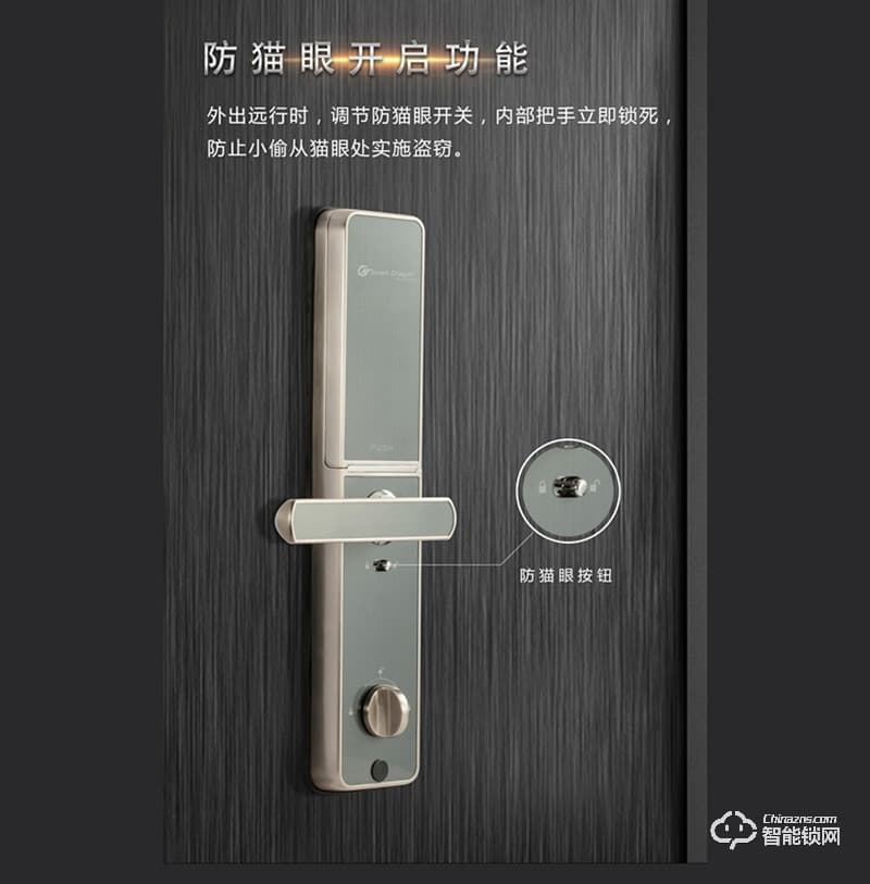 龍騰智能鎖 ZCT6平板拉絲面板智能鎖