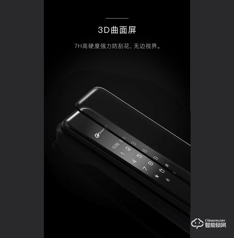 龍騰智能鎖 ZAKX-T3D曲面屏密碼智能鎖