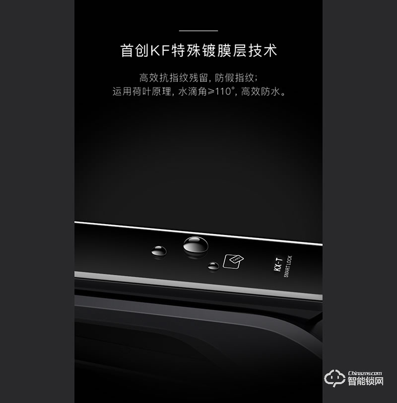 龍騰智能鎖 ZAKX-T3D曲面屏密碼智能鎖