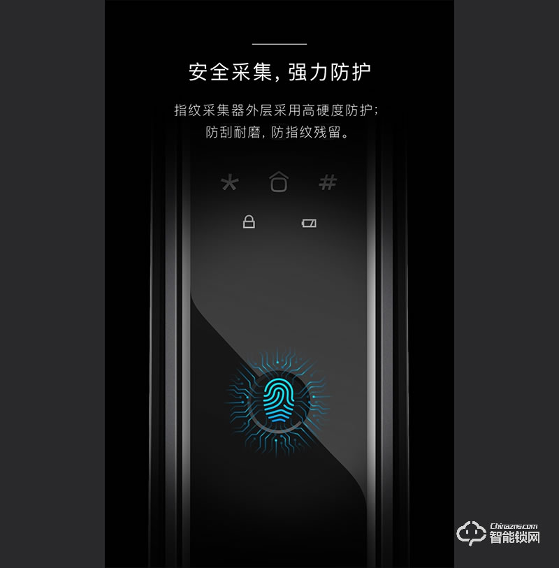 龍騰智能鎖 ZAKX-T3D曲面屏密碼智能鎖