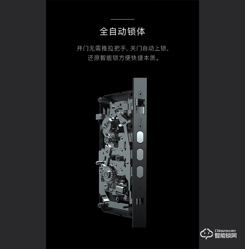 龍騰智能鎖 ZAKX-T3D曲面屏密碼智能鎖