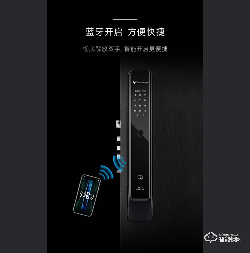 龍騰智能鎖 ZAKX-T3D曲面屏密碼智能鎖