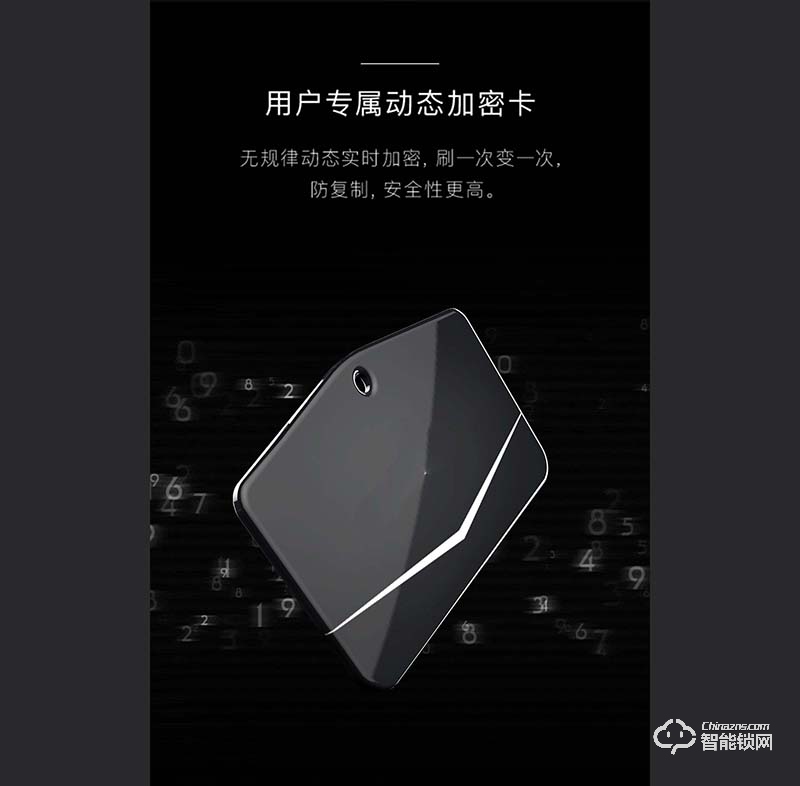 龍騰智能鎖 ZAKX-T3D曲面屏密碼智能鎖