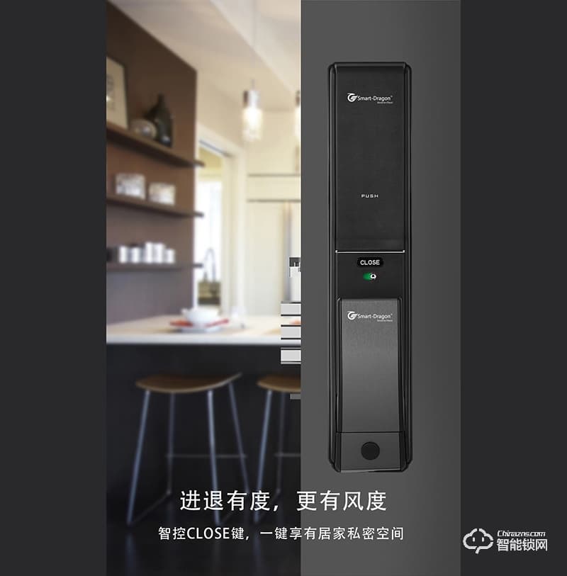 龍騰智能鎖 ZAK9全自動推拉鎖