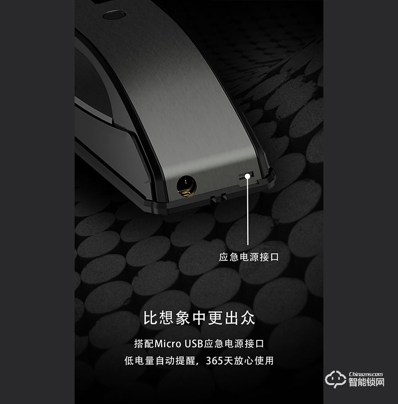 龍騰智能鎖 ZAK9全自動推拉鎖