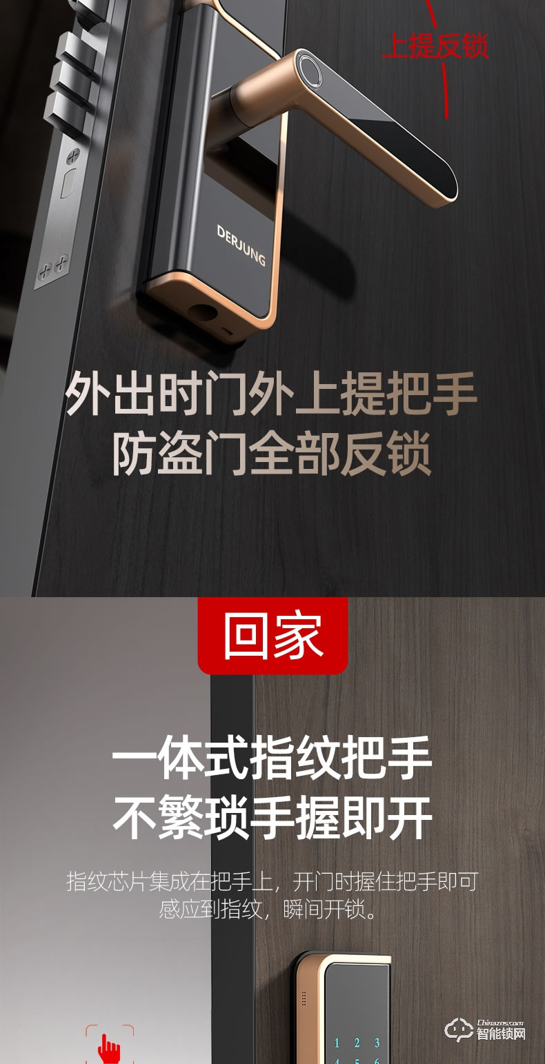 典匠智能鎖 D5家用防盜門密碼鎖感應鎖