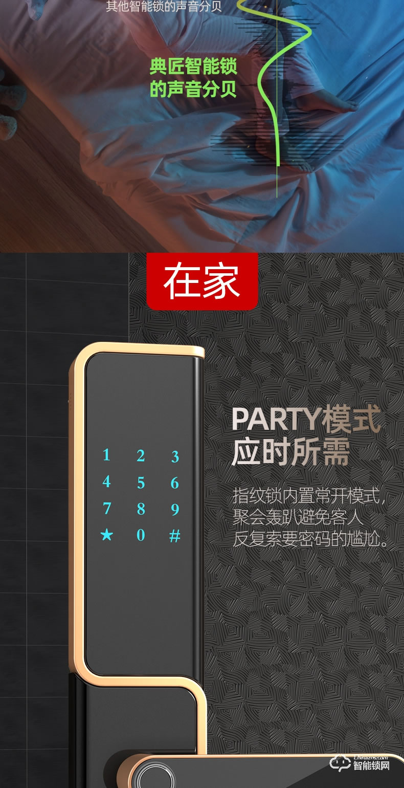 典匠智能鎖 D5家用防盜門密碼鎖感應鎖