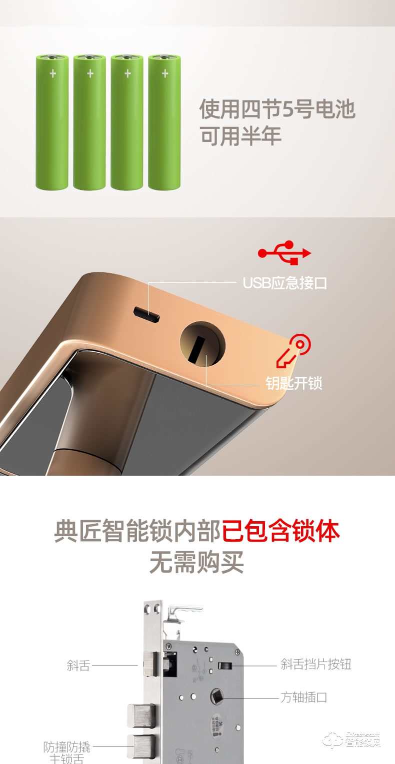 典匠智能鎖 D5家用防盜門密碼鎖感應鎖