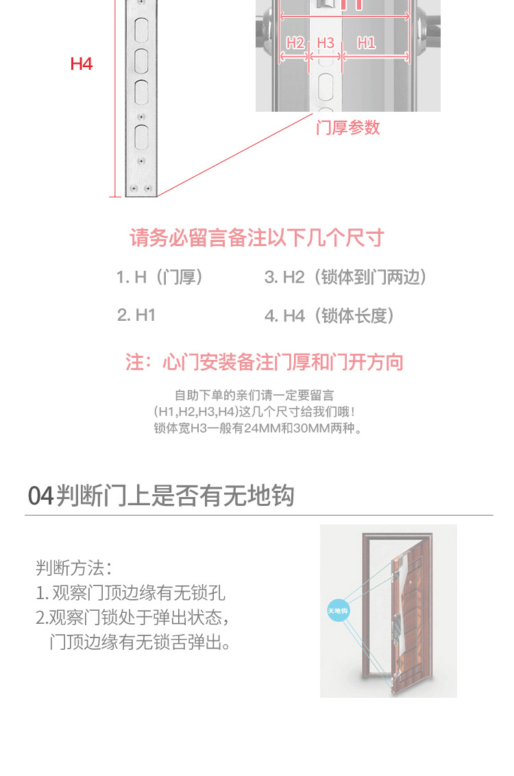 典匠智能鎖 D5家用防盜門密碼鎖感應鎖
