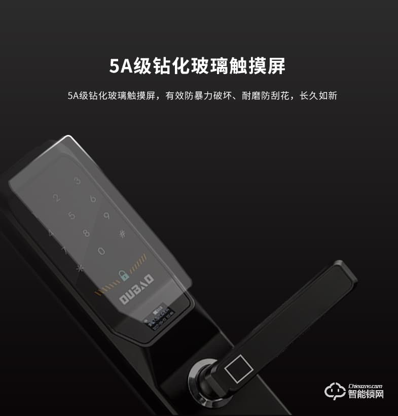 歐寶智能鎖 P50超低功耗 OLED屏智能鎖