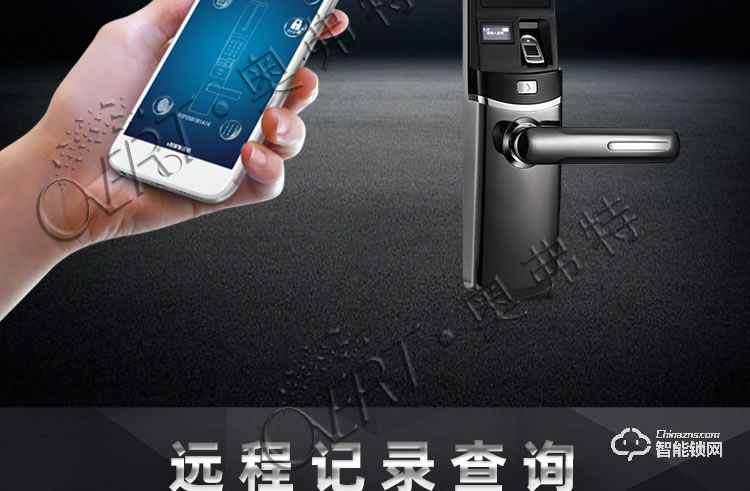 奧弗特智能鎖 時尚滑蓋半導體指紋鎖