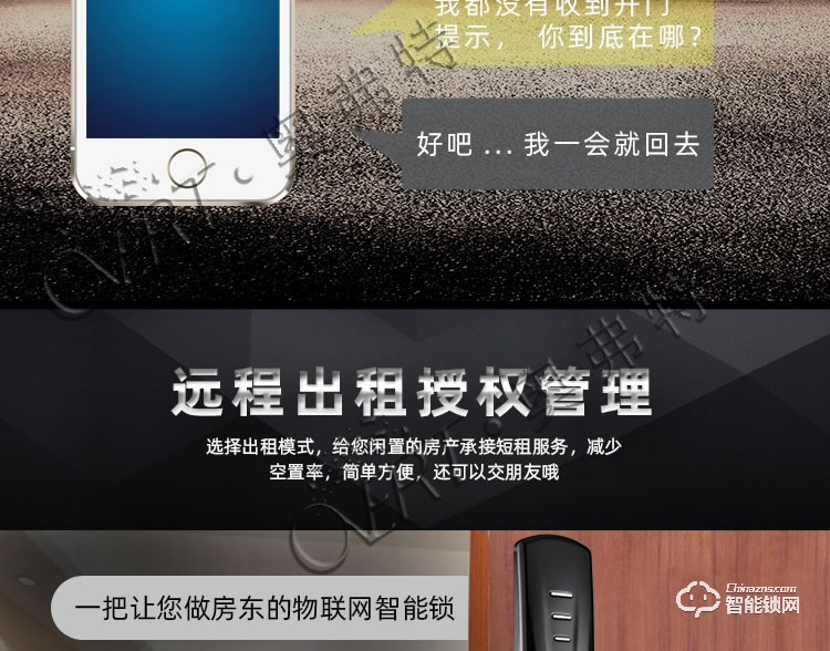 奧弗特智能鎖 時尚滑蓋半導體指紋鎖