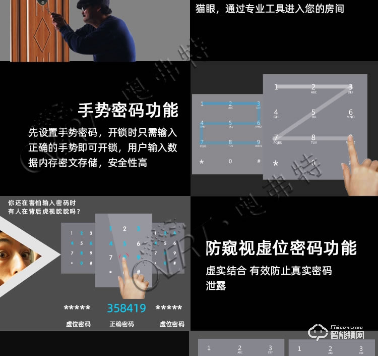 奧弗特智能鎖 時尚滑蓋半導體指紋鎖