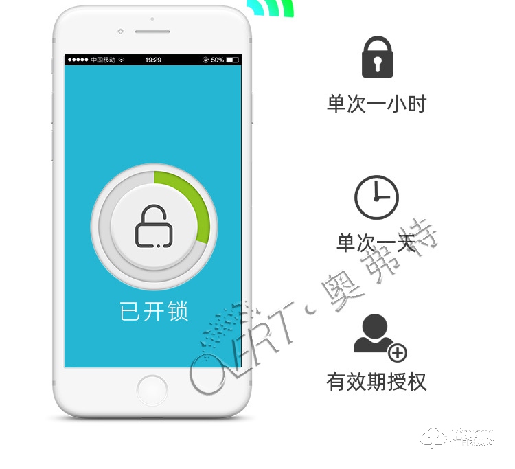 奧弗特智能鎖 全自動智能指紋鎖