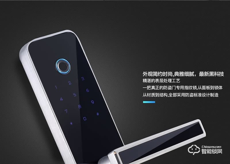 唯碼智能鎖 高安保級(jí)別智能門鎖