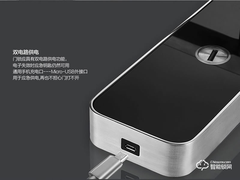 唯碼智能鎖 高安保級(jí)別智能門鎖