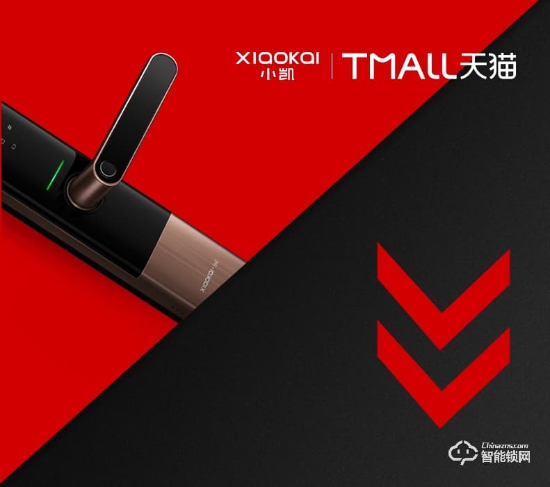 小凱智能鎖 T5家用防盜門藍牙智能鎖