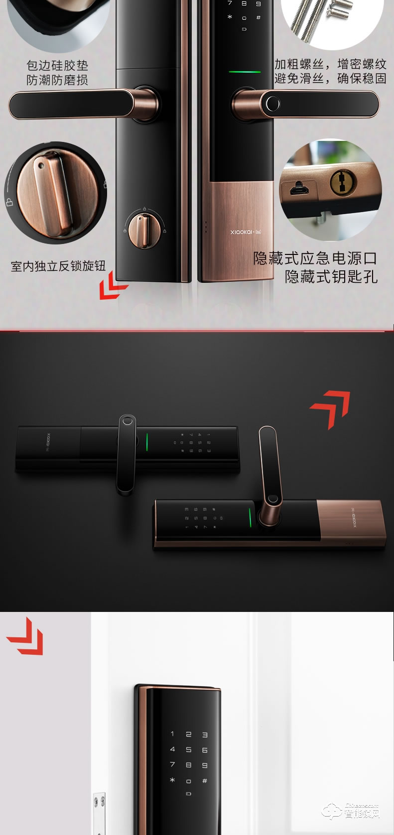 小凱智能鎖 T5家用防盜門藍牙智能鎖