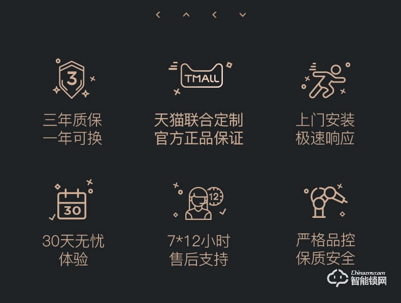 小凱智能鎖 X5智能密碼鎖木門全自動感應鎖