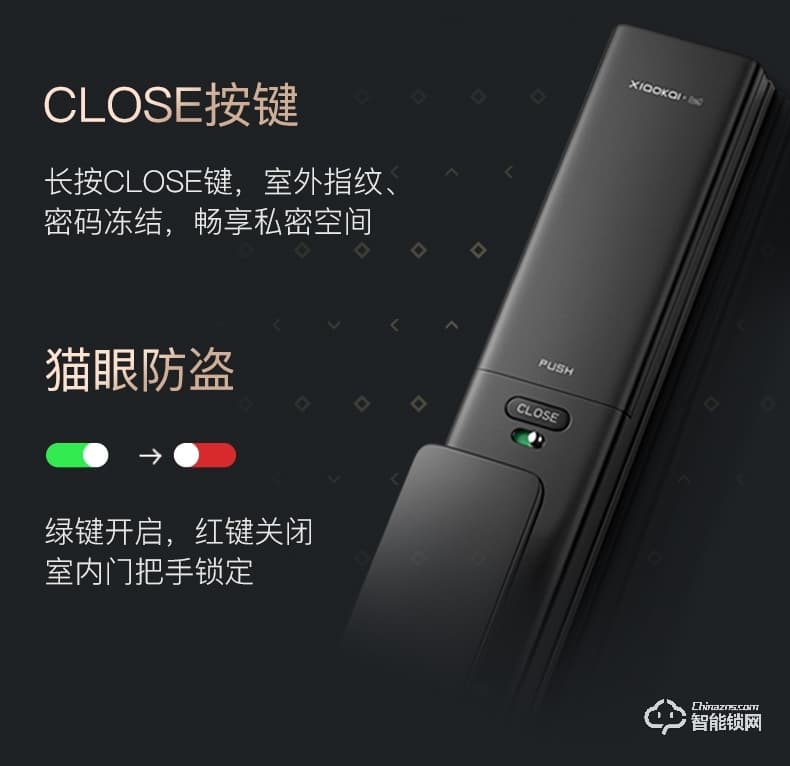 小凱智能鎖 X5智能密碼鎖木門全自動感應鎖