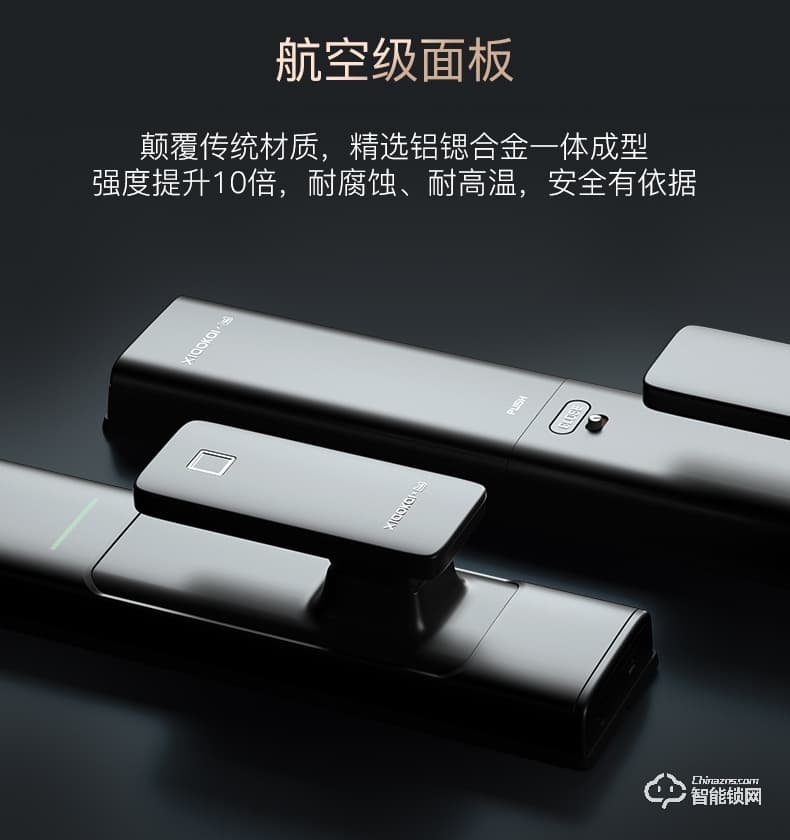 小凱智能鎖 X5智能密碼鎖木門全自動感應鎖