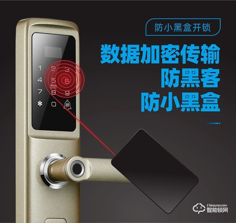 鴻興福智能鎖 V6一鍵開鎖智能指紋鎖