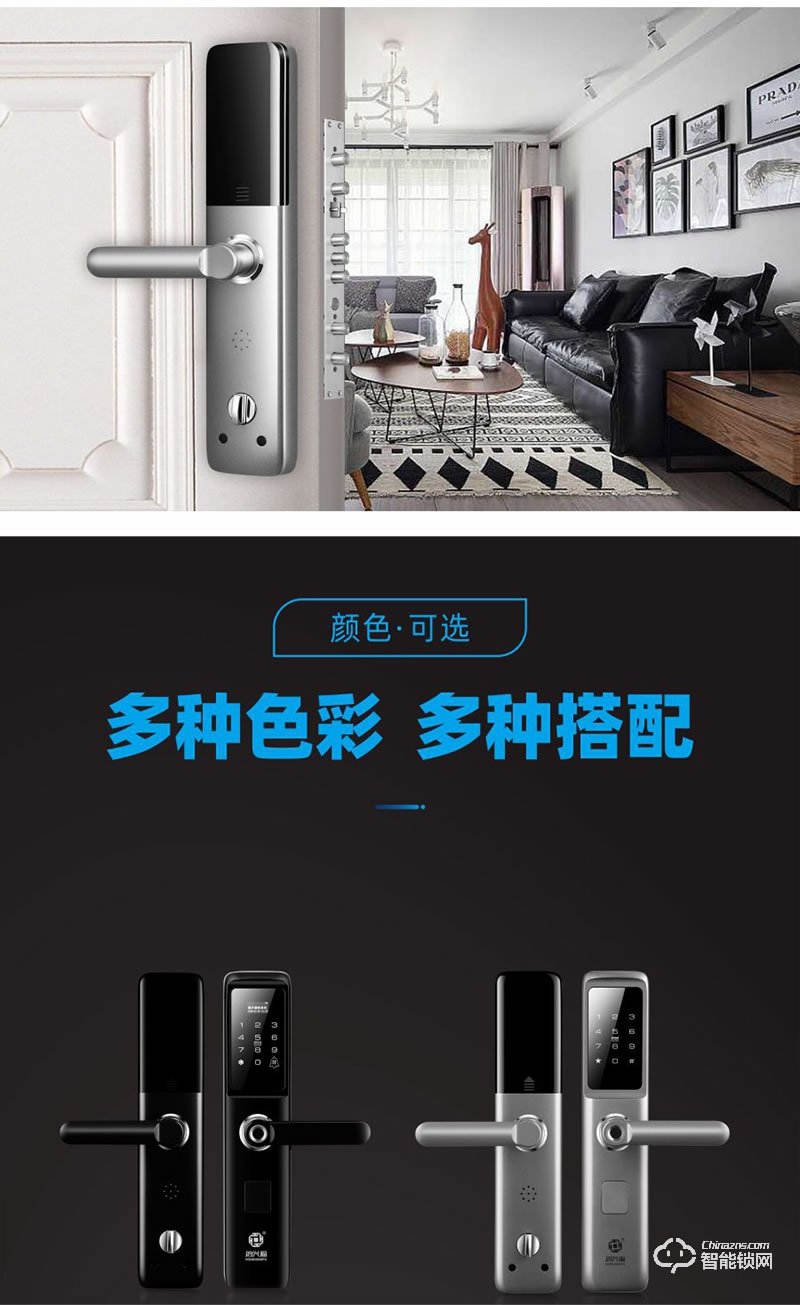 鴻興福智能鎖 V6一鍵開鎖智能指紋鎖