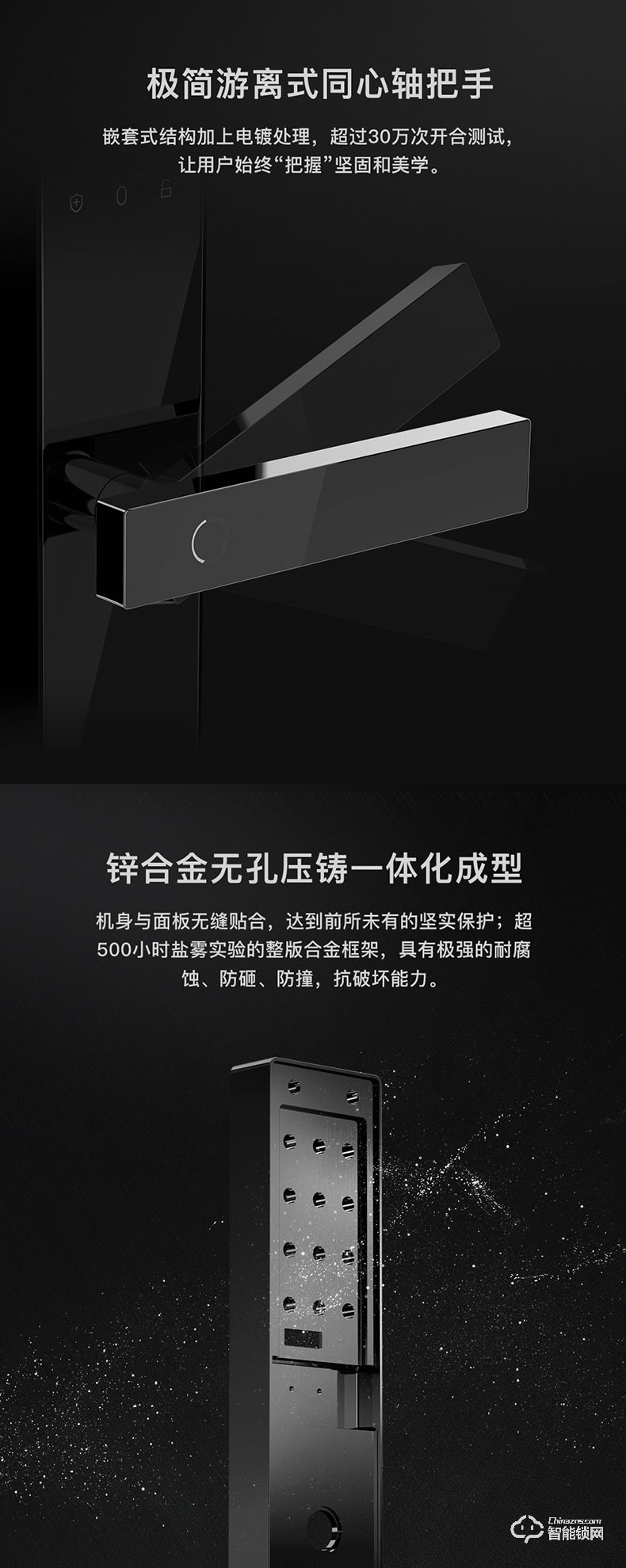 歐瑞博智能鎖 T1C家用防盜門智能密碼鎖