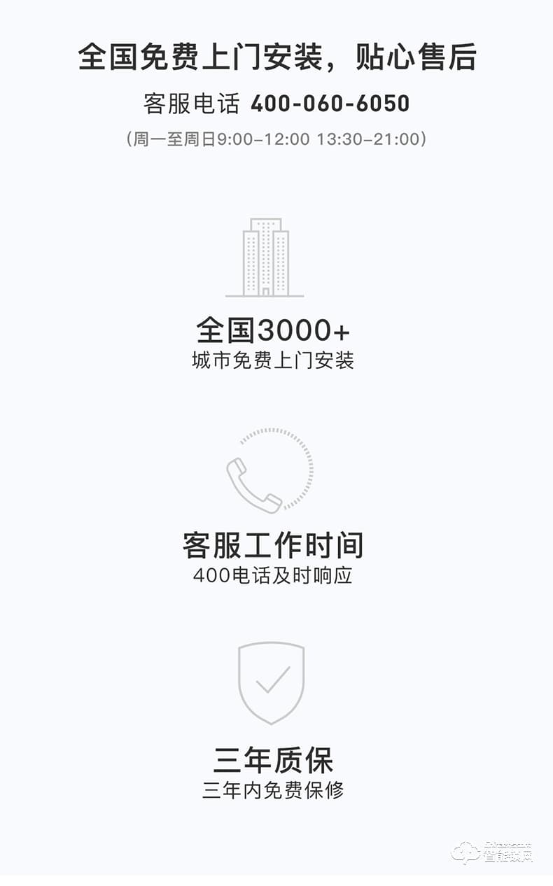 歐瑞博智能鎖 T1C家用防盜門智能密碼鎖