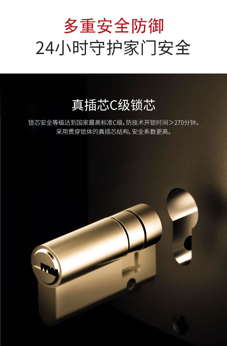 麟盾智能鎖 Touch1指紋密碼防盜門鎖