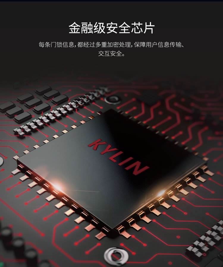 麟盾智能鎖 Touch1指紋密碼防盜門鎖